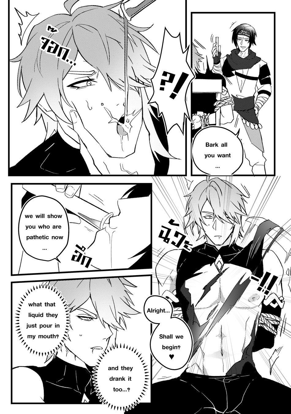 Secret Knowledge page 8 full