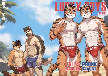 Lucky Boys - Twins Prank - Comic Porn XXX