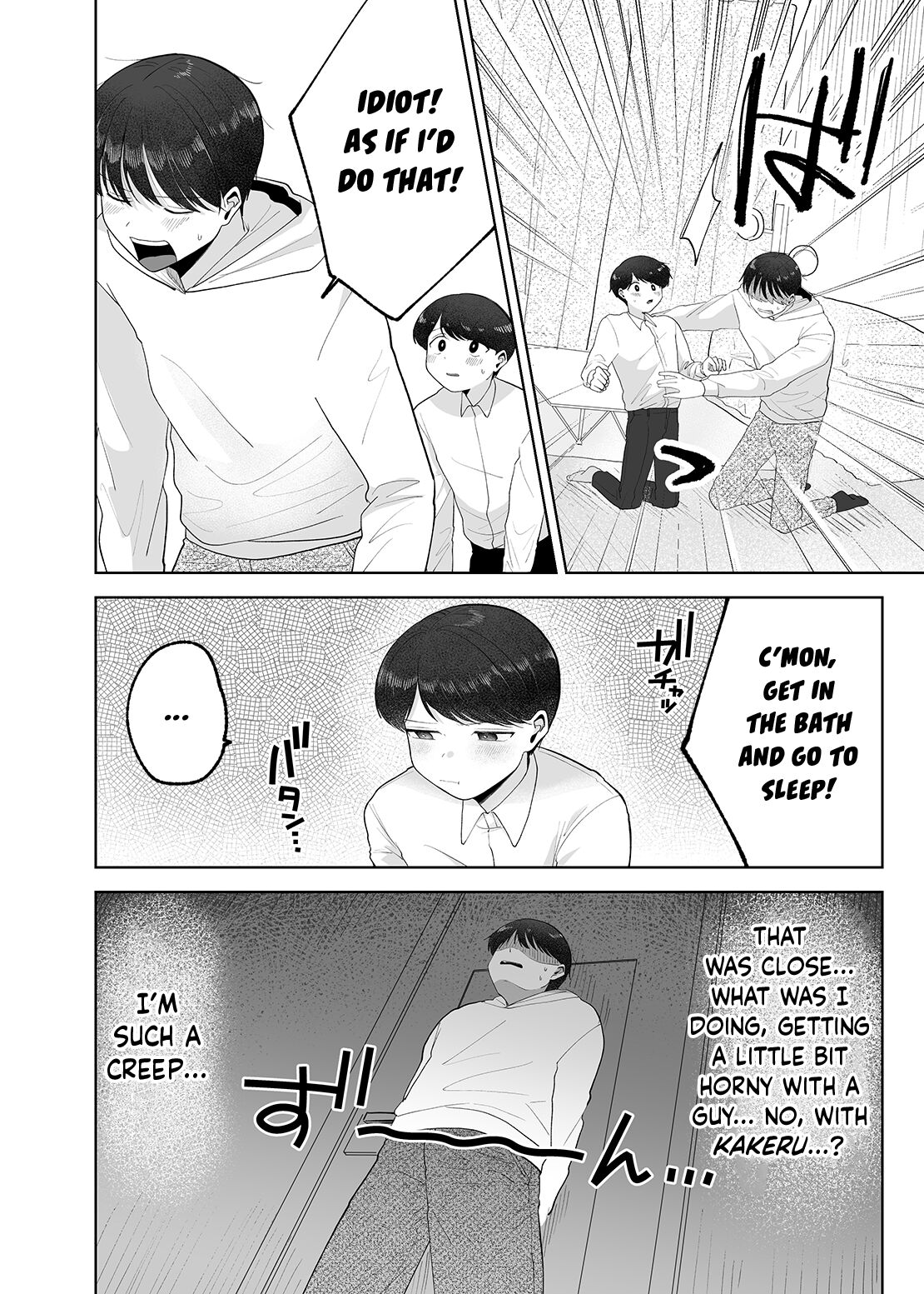 Itoko to Issho ni Orusuban ~Fubin Shounen to Doutei Daigakusei no Isshuukan~ | Staying at Home With My Cousin ~A Pitiful Boy and a Virgin University Student’s One Week Together~ page 11 full