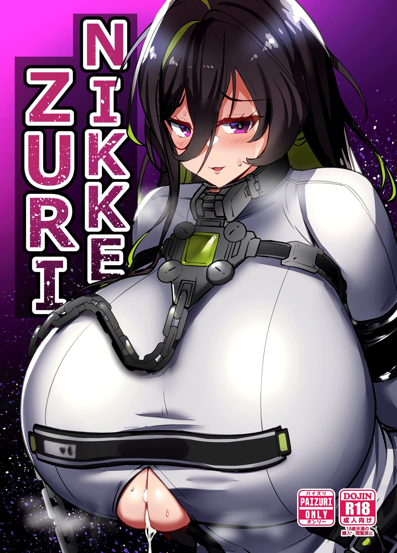 NIKKE ZURI | NIKKE TITJOB page 1 full