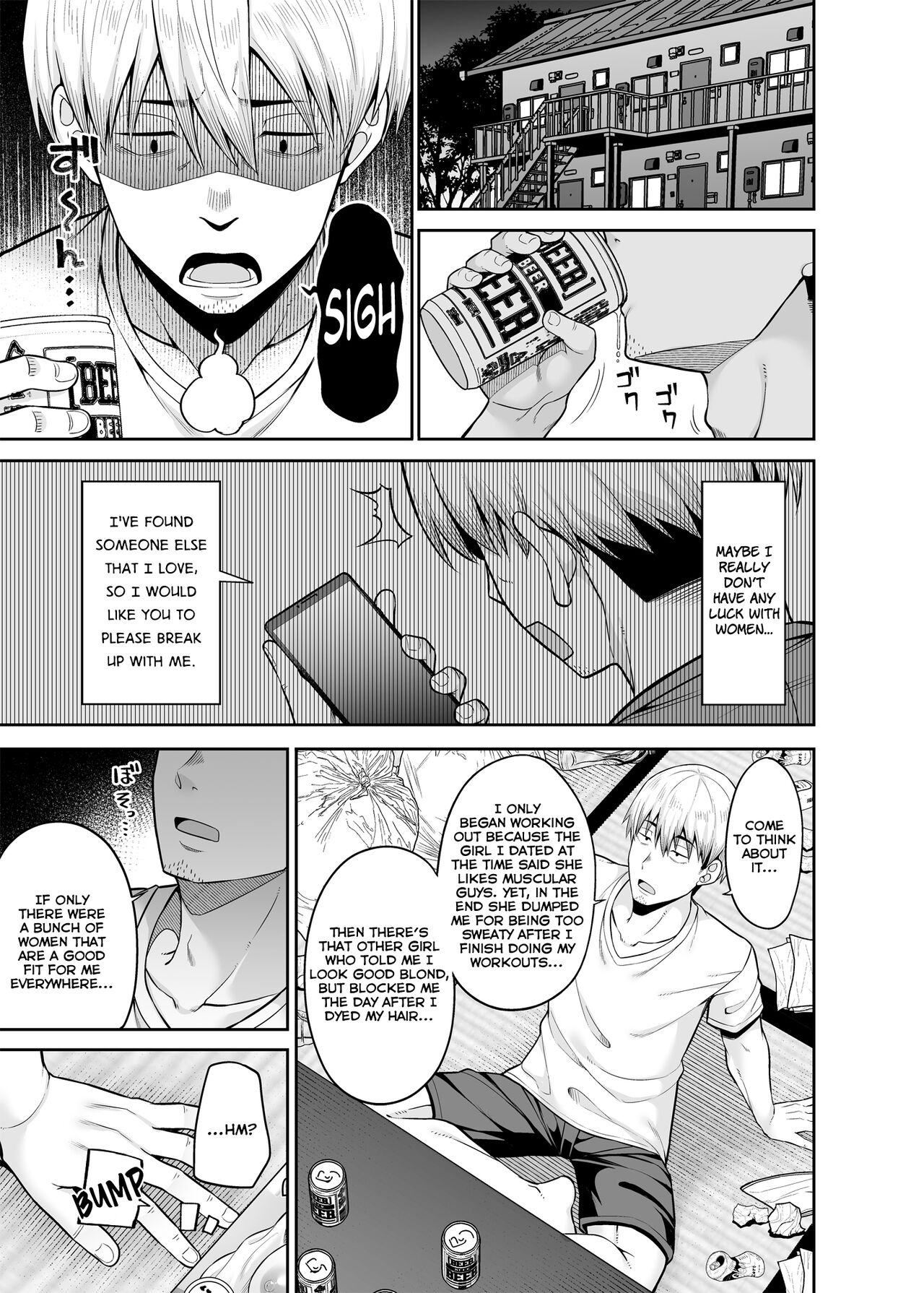 Gyakuten Enkou ~Ore ga Kawareru Sekai~ | Reversed Compensated Dating ~A World Where I Get Bought~ page 2 full