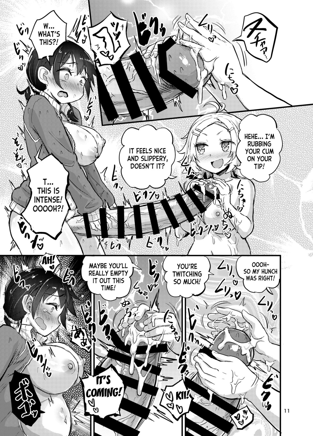 Futanari Musume wa Itsumo to Chigau page 10 full