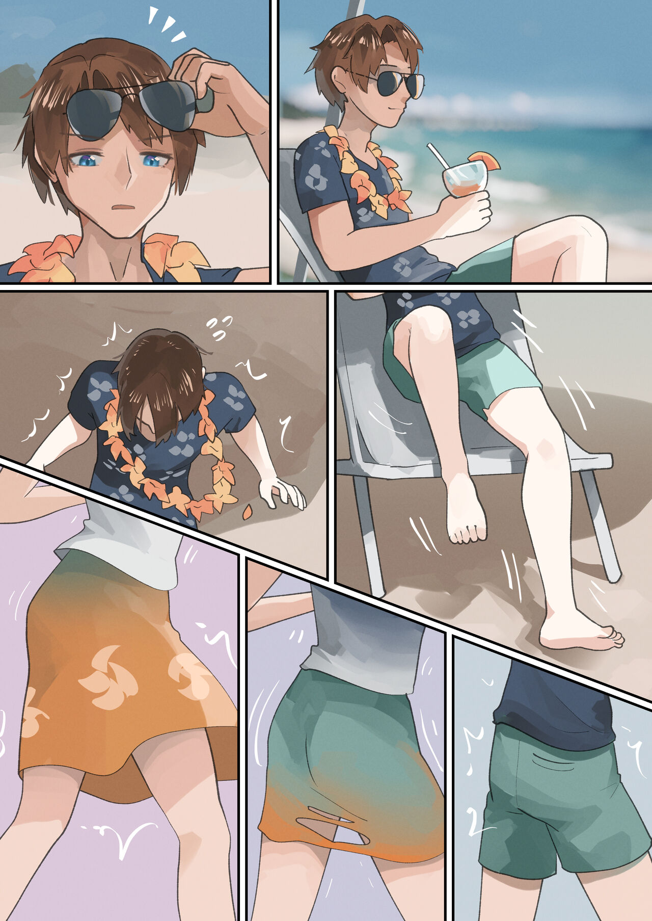 Umibe de TS page 1 full