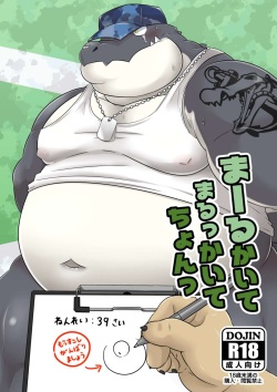 まーるかいてまるっかいてちょんっ