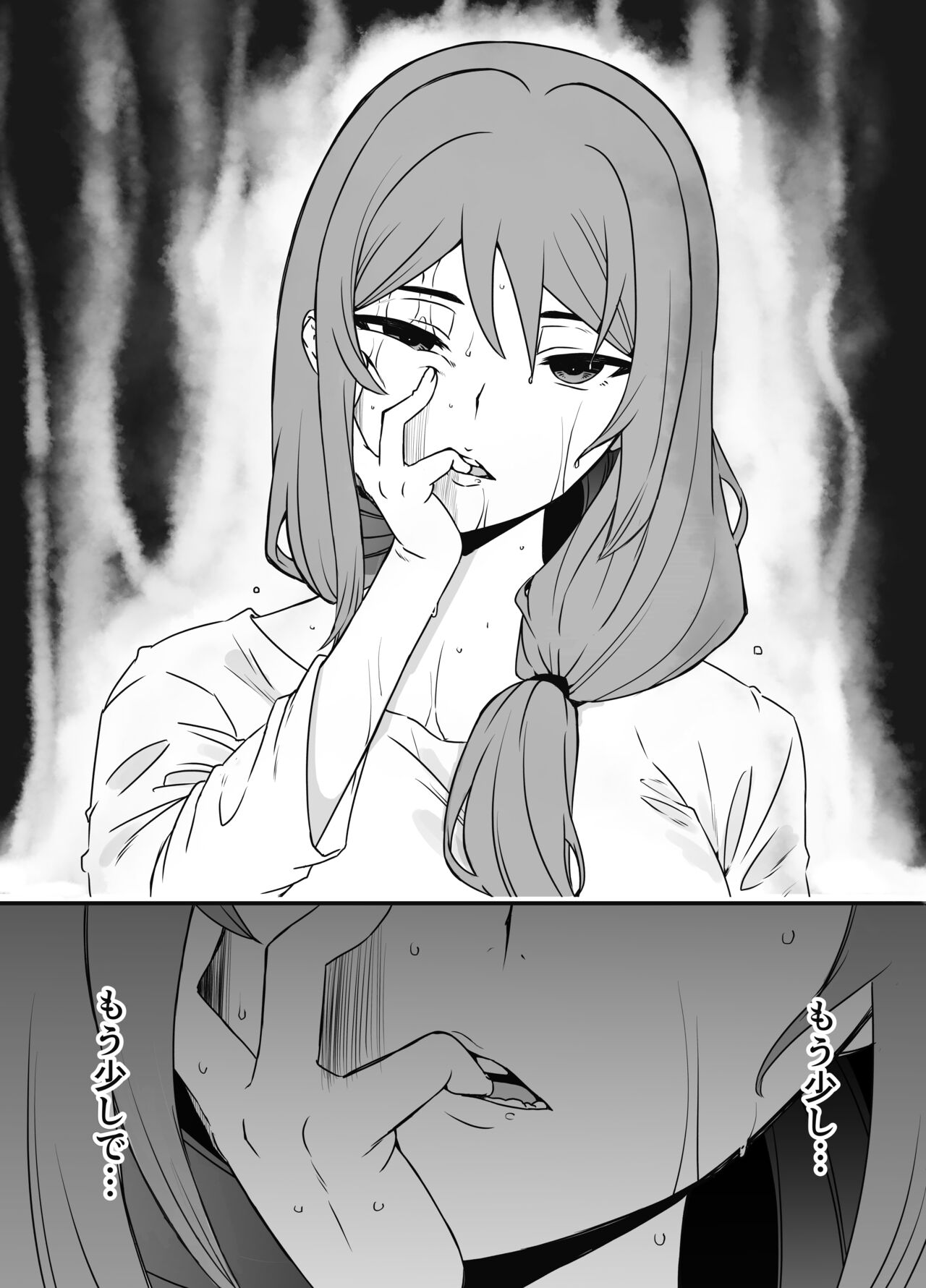 Uso Oyako 1 page 12 full