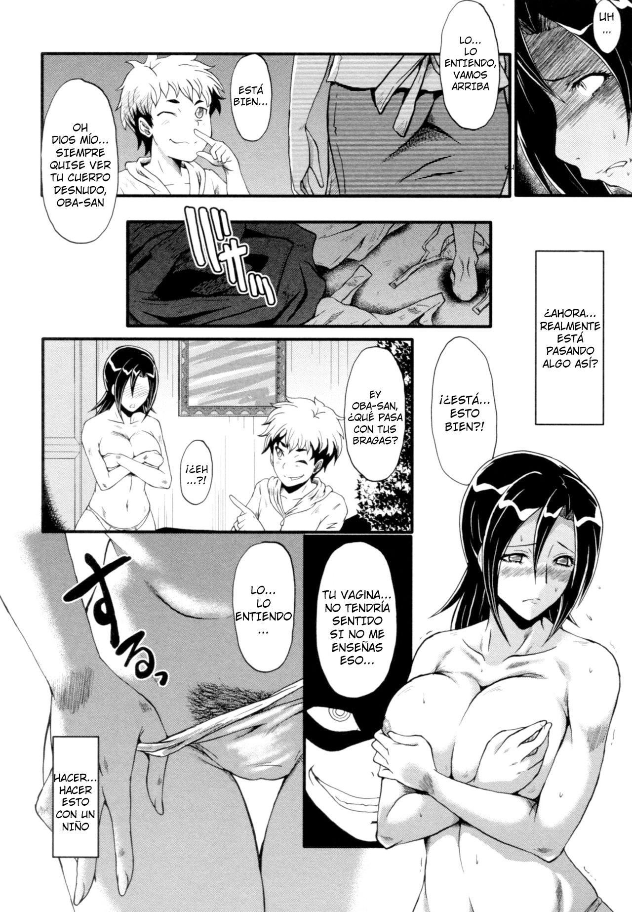 Bokura no Omocha page 6 full