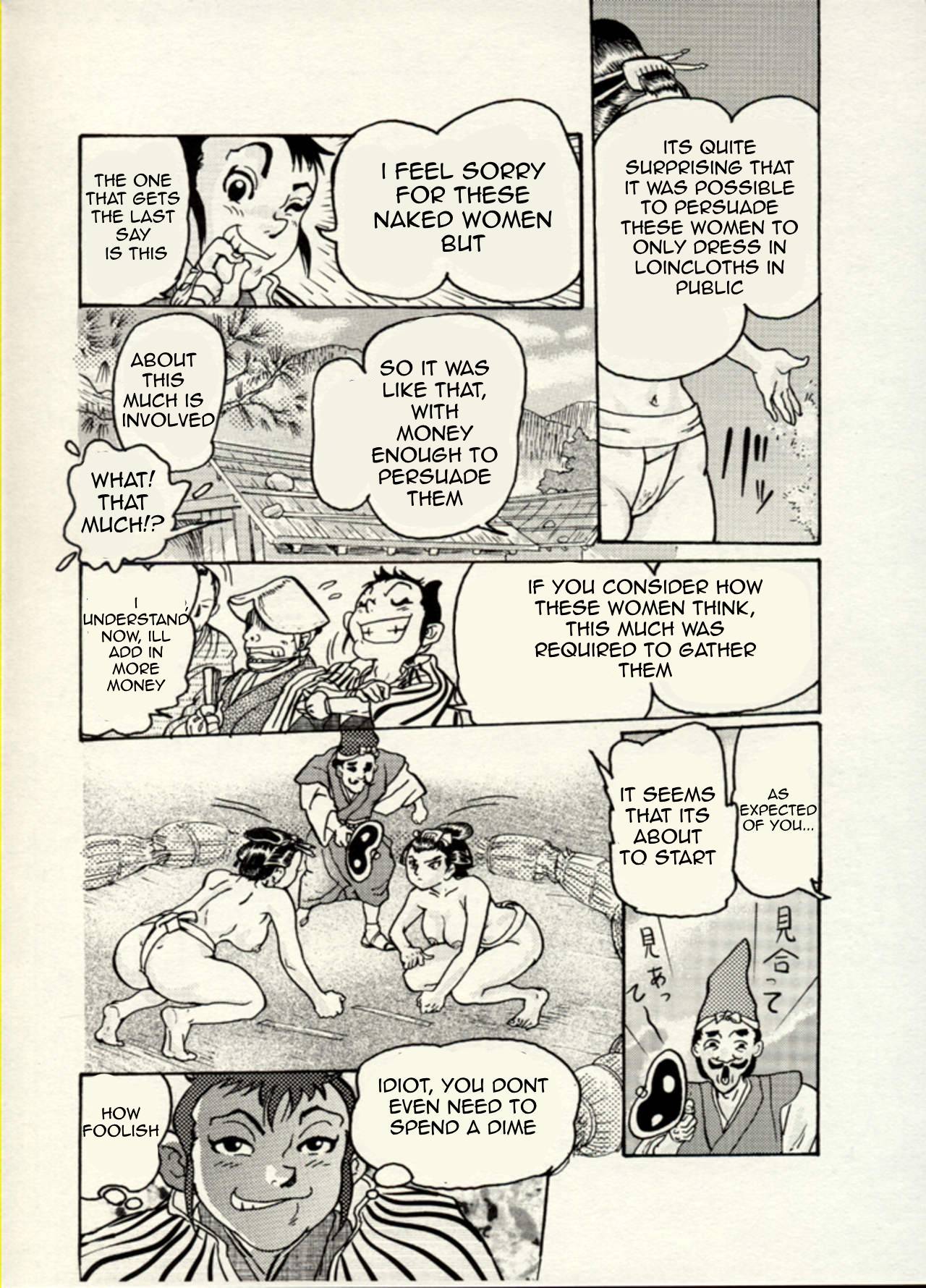 Nikudan Omon page 12 full