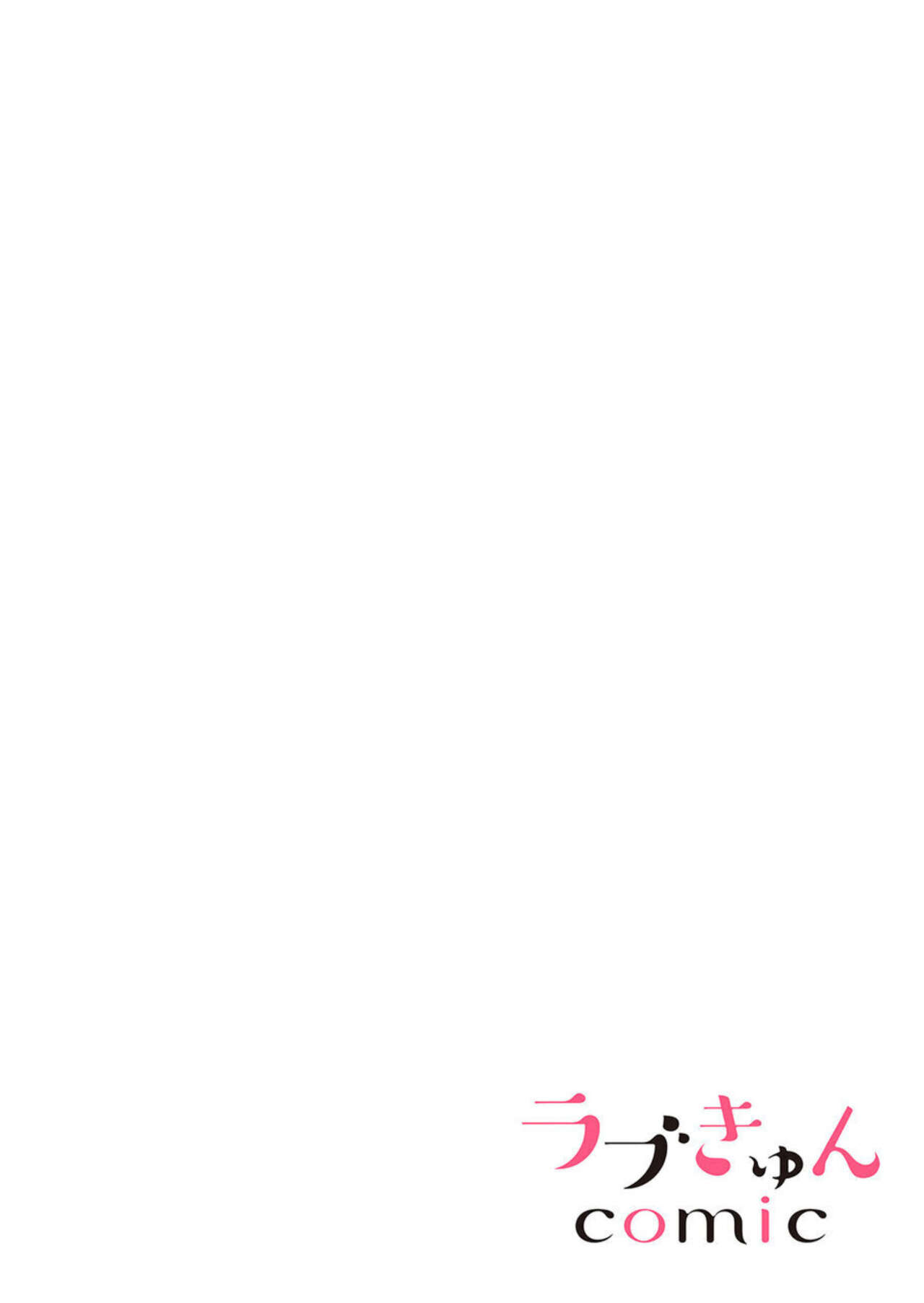 Oshi ni no Buka no Koshikudake Kisu 〜 Desuku no ue de Torotoro ni Nurete 1-2 page 2 full