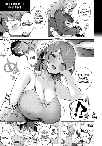 [Mashiro Shirako] Onei-Chan to Issho | Together with Onei-chan (COMIC Anthurium 2023-05) [English] [Sonarin迫] [Digital] cover