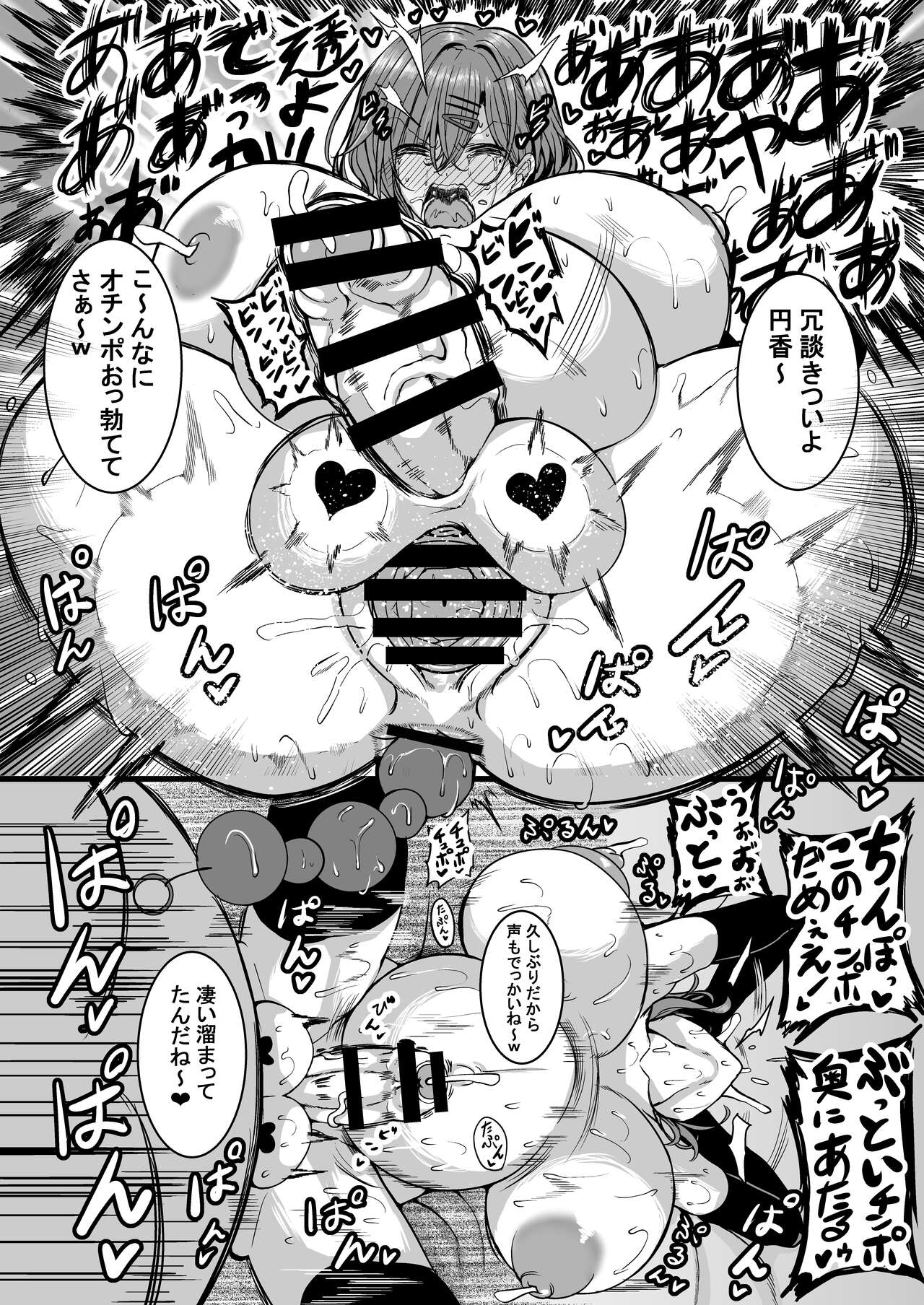 HTSK16 page 5 full