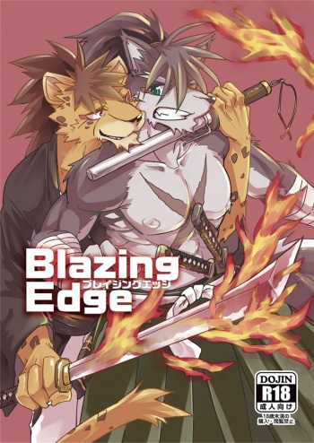 (Kemoket 7) [Natsuiro Laika (Ginnosuke)] Blazing Edge [Digital] cover