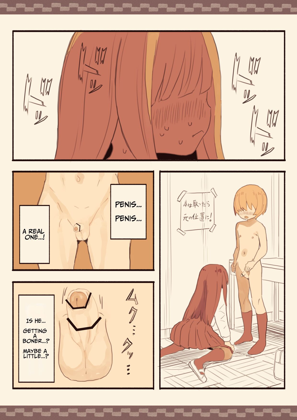 Blinding Bangs Girl Blackmails A Male Student Into Sex page 11 full