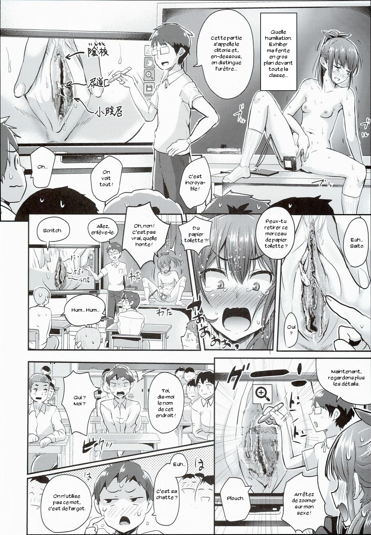 Hokentaiiku Jisshuu Jugyou ~Onnanoko no Karada no Shikumi Hen~ page 11 full