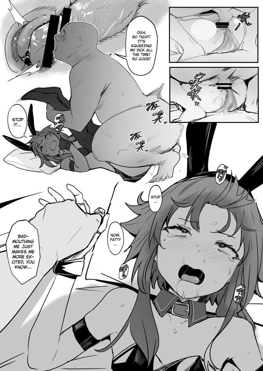 Megumin 2 page 12 full