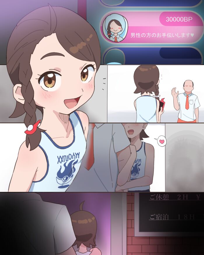 BP Kasegi page 1 full