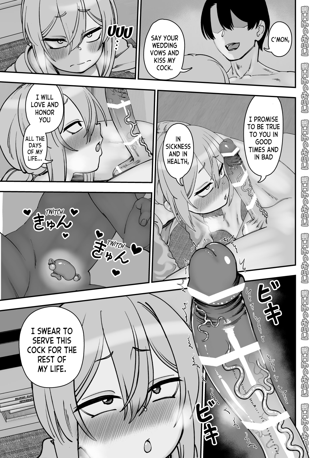 Kinpatsu Yancha-kei na Kanojo to no Kurashikata 4 | How to Live with a Blonde Yankee Girlfriend 4 page 11 full