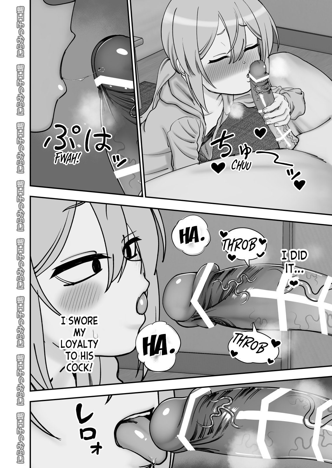 Kinpatsu Yancha-kei na Kanojo to no Kurashikata 4 | How to Live with a Blonde Yankee Girlfriend 4 page 12 full