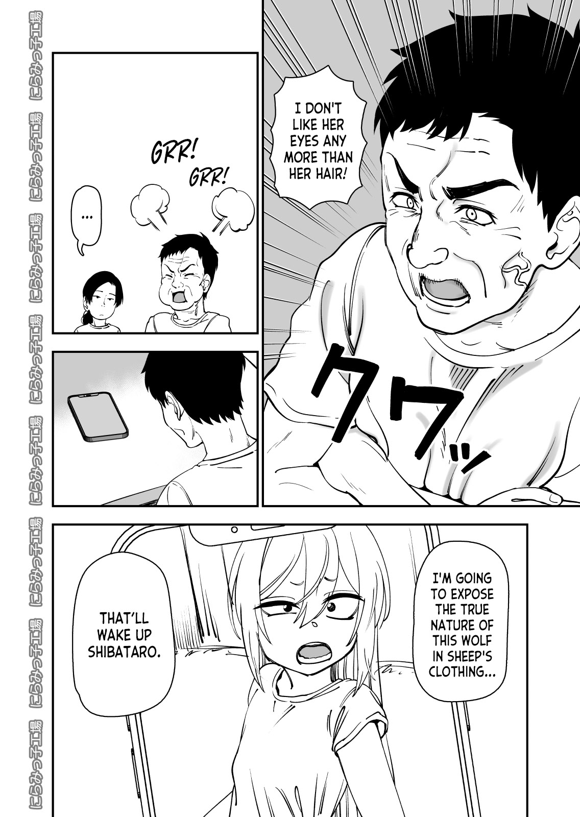Kinpatsu Yancha-kei na Kanojo to no Kurashikata 4 | How to Live with a Blonde Yankee Girlfriend 4 page 4 full