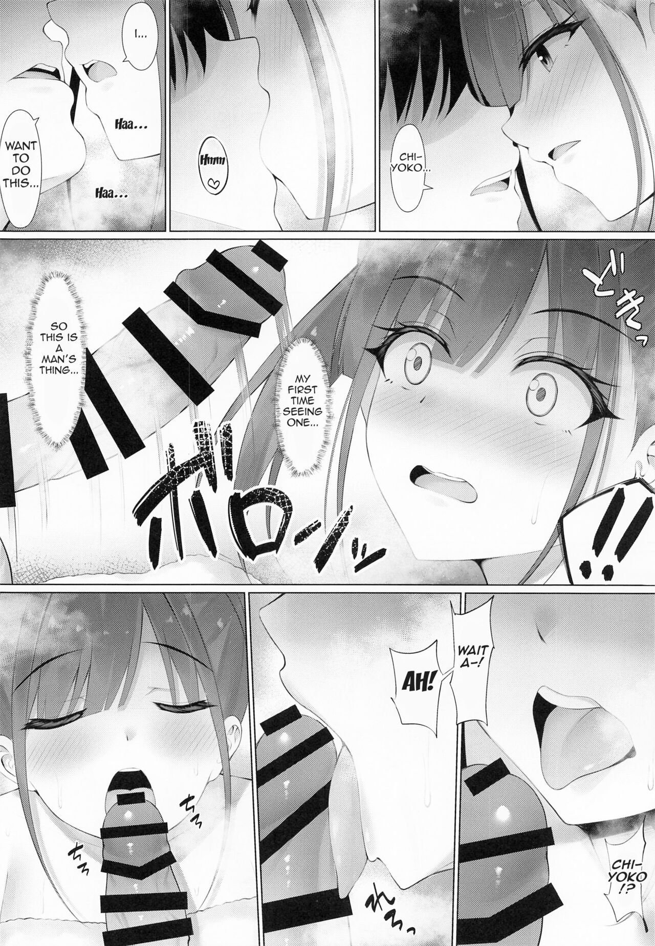 Choco Senpai wa Tsukushitai. | Choco-Senpai wants to serve you. page 11 full