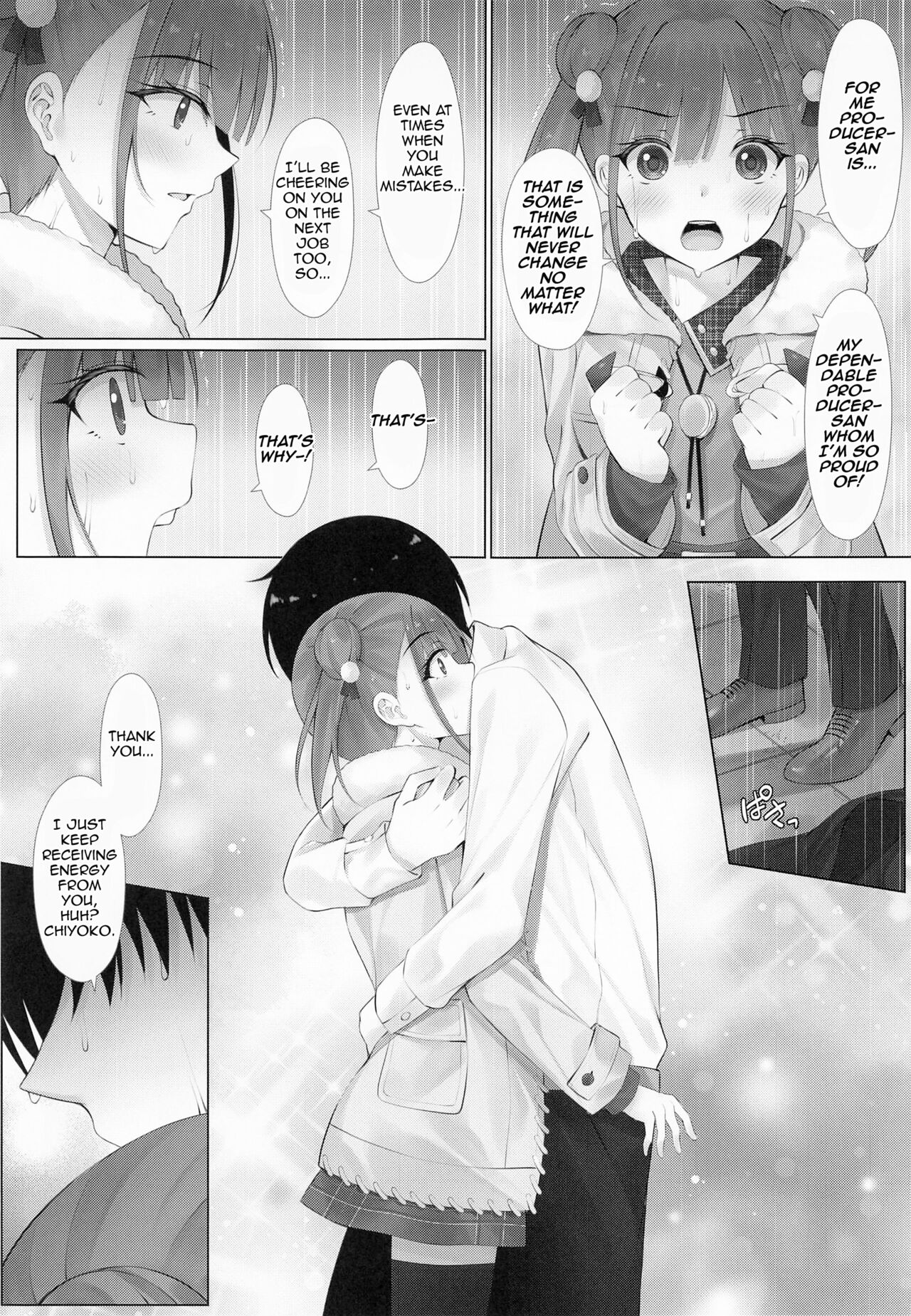 Choco Senpai wa Tsukushitai. | Choco-Senpai wants to serve you. page 6 full