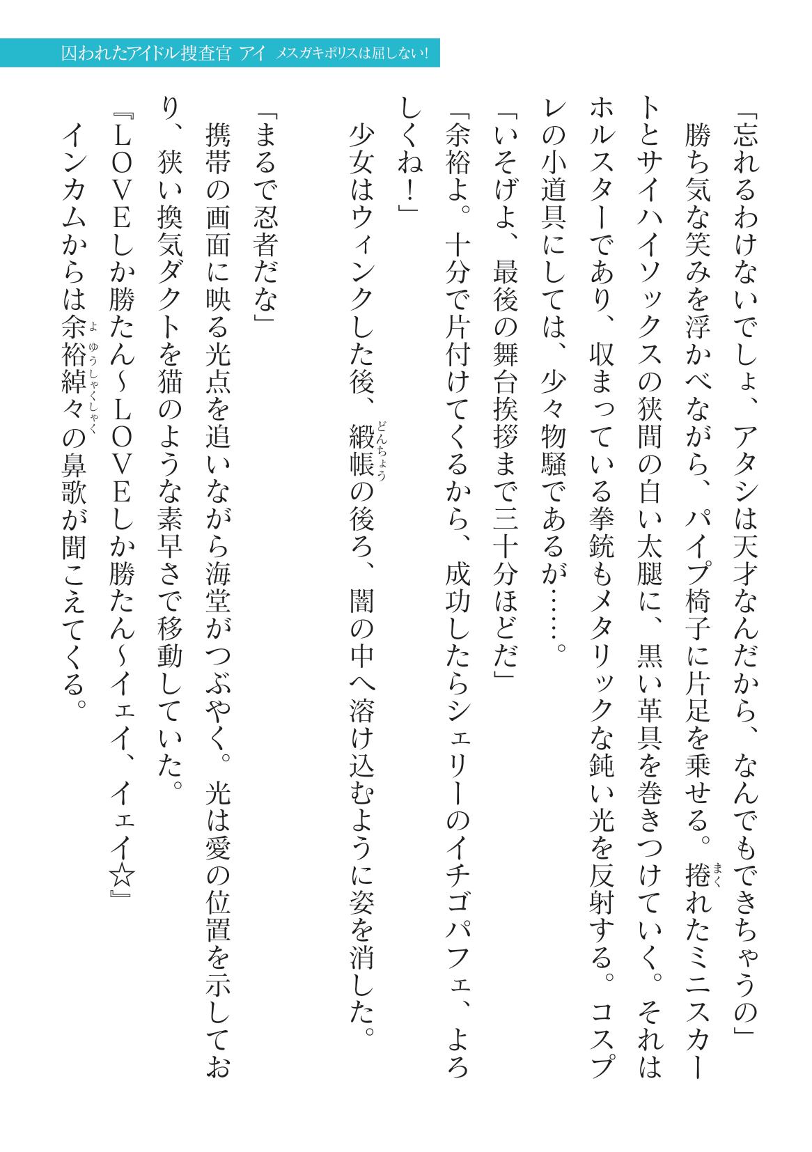 2D Dream Magazine Vol.125 page 11 full