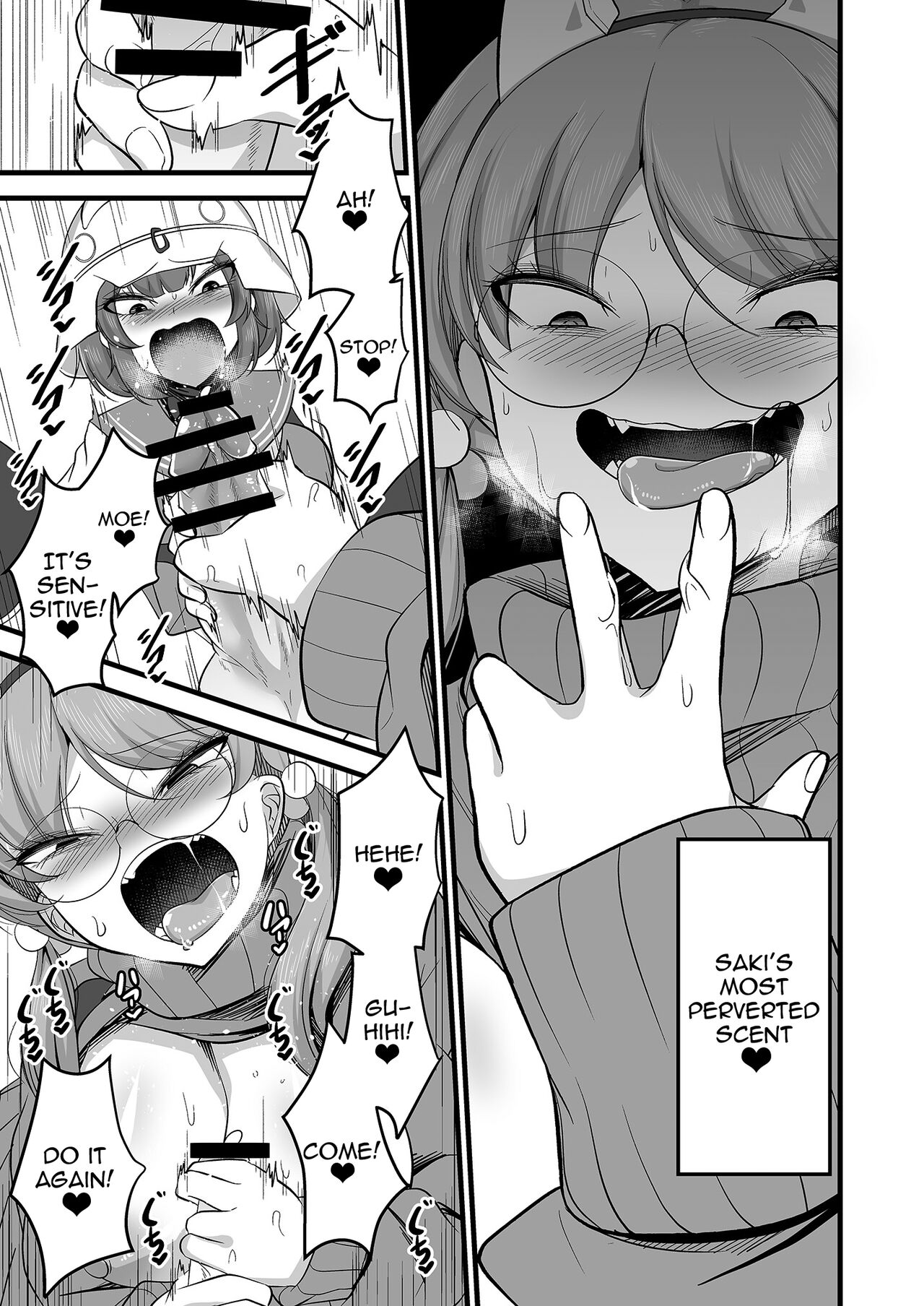 Sakimoeizumu | Sakimoeism page 12 full