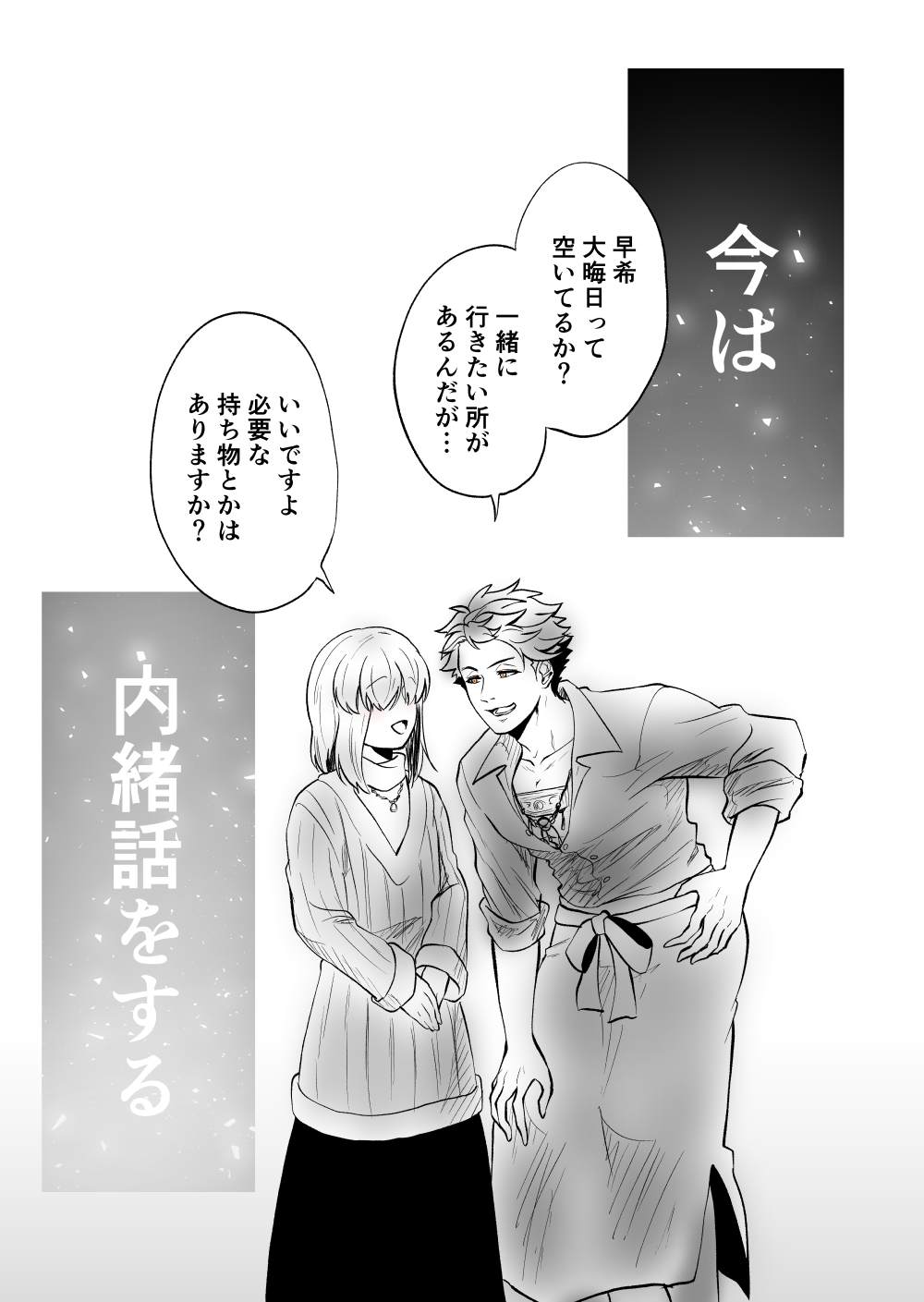 5 page 1 full