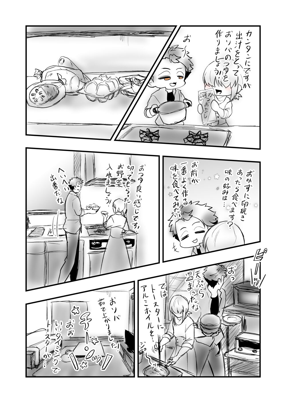 5 page 10 full