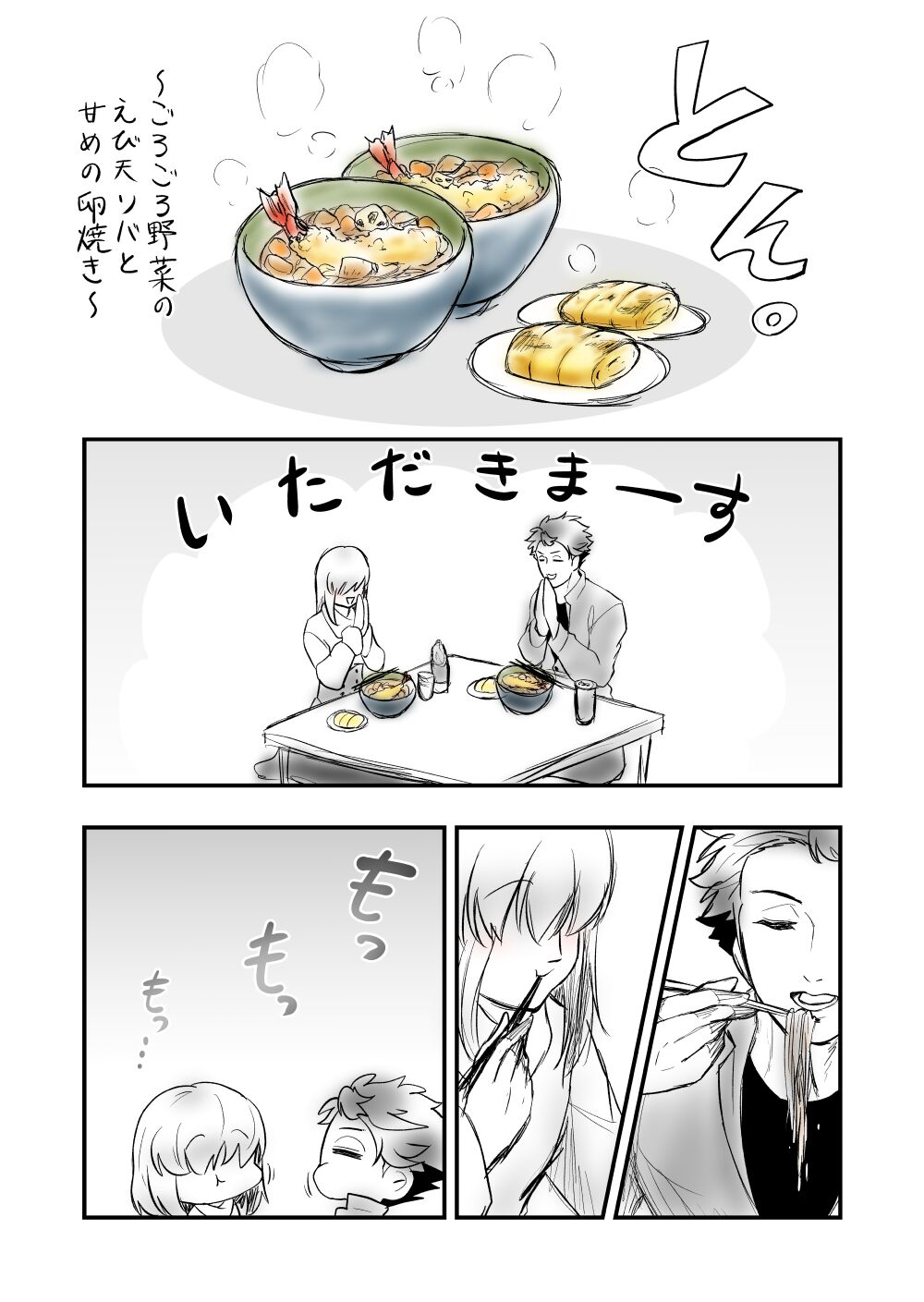 5 page 11 full