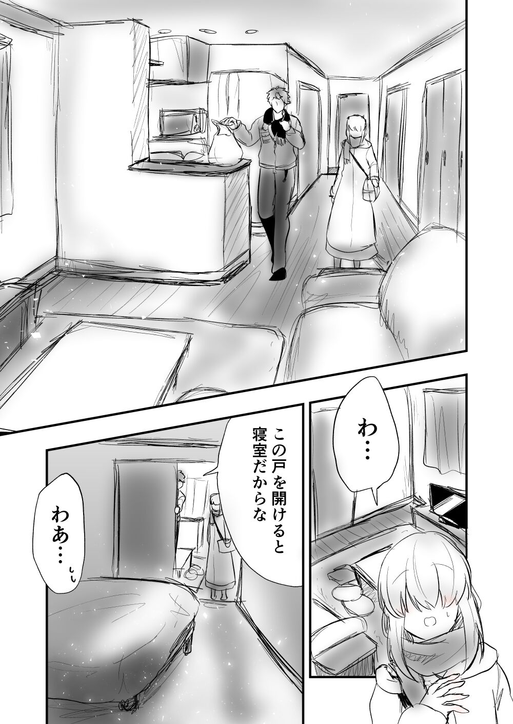 5 page 7 full