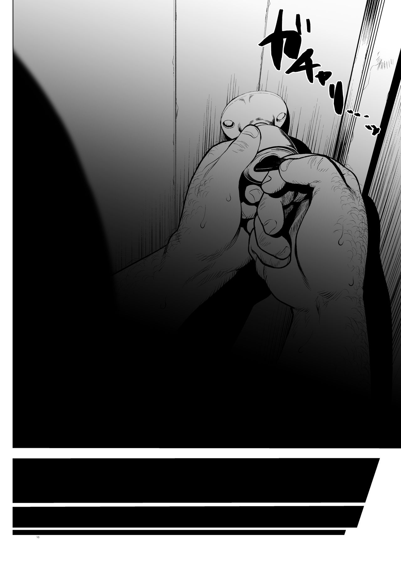 Sasha-chan ga Youkoso ~Futoshi-kun Route Soushuuhen + α~ page 11 full