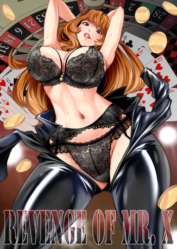 [Metabo Offensive Smell Uproar (Itachou)] Revenge of Mr. X cover