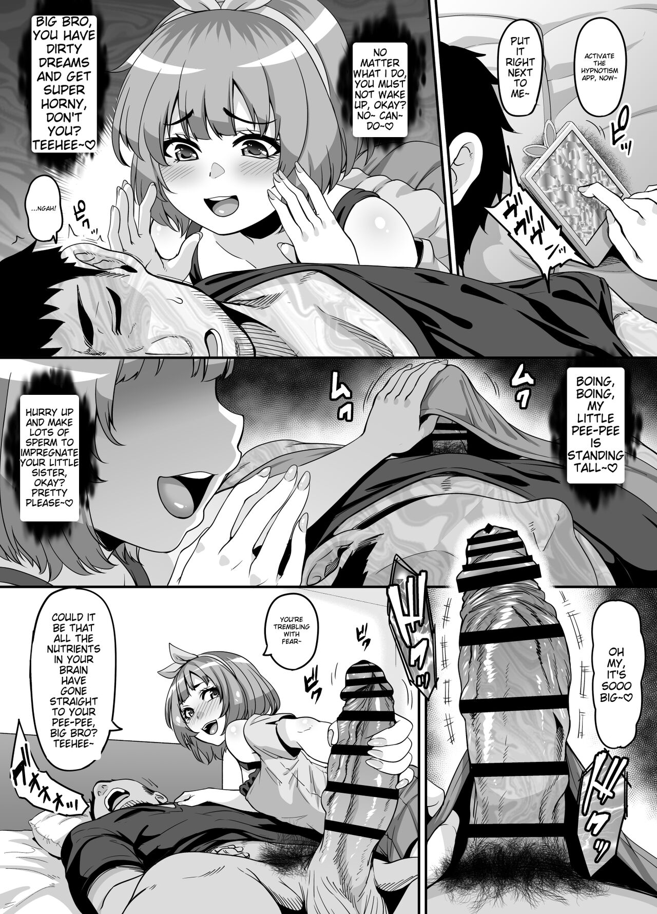 Omase na Imouto to Ecchi na Saimin Pakopako Life page 7 full