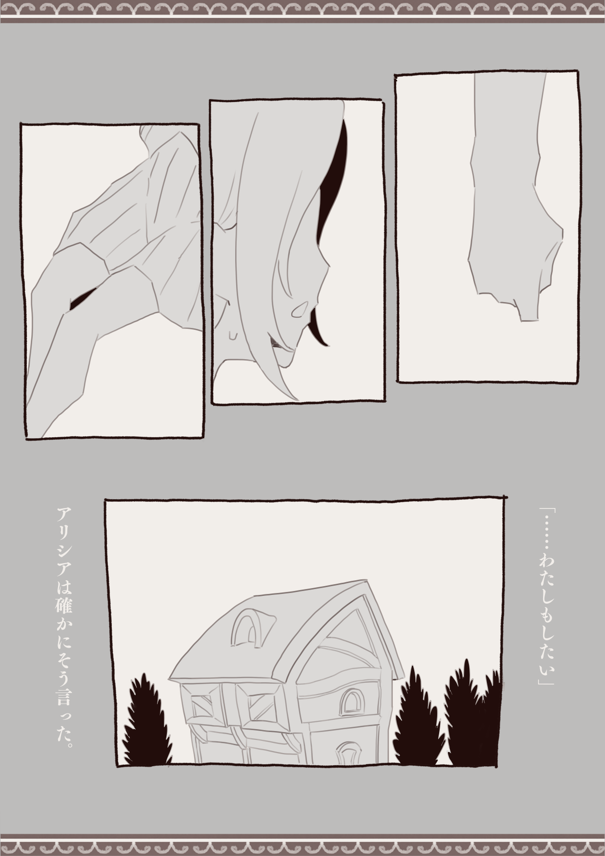 Mahou de Otokonoko o Shoukan Shite Okashichaou Keikaku page 8 full