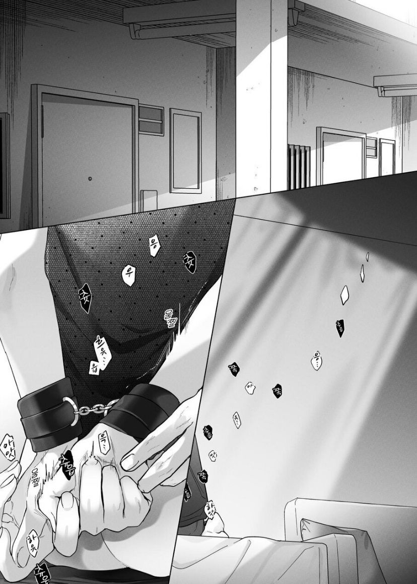 Sotozura no Ii Osananajimi -BAD TRIP- page 3 full