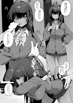 冬の本その1 カリン