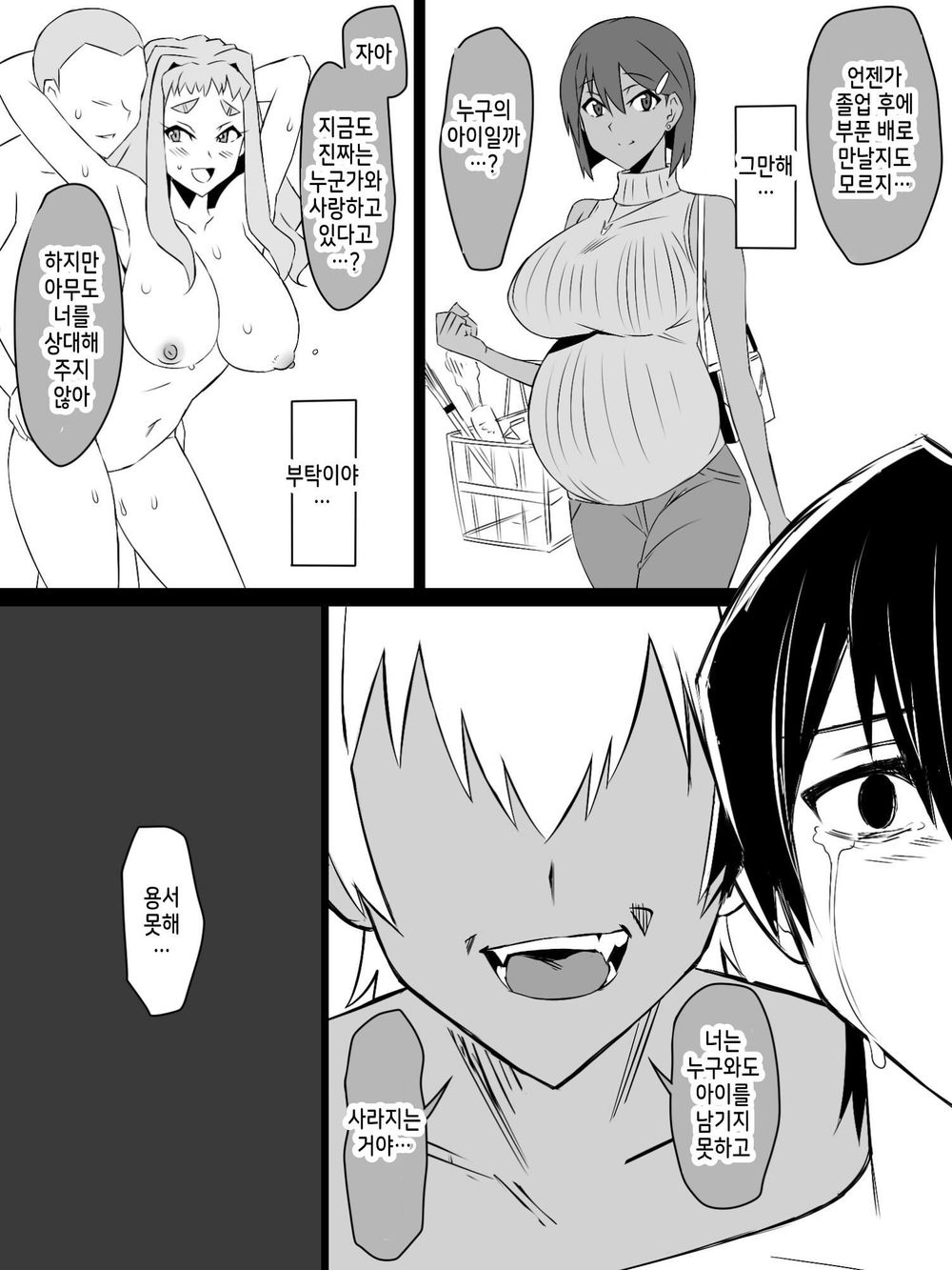 "Shoukanjuu DX DeliHealizer" ver. 4 ~Card kara Josei o Shoukan shite Ecchi suru Ohanashi~ page 10 full