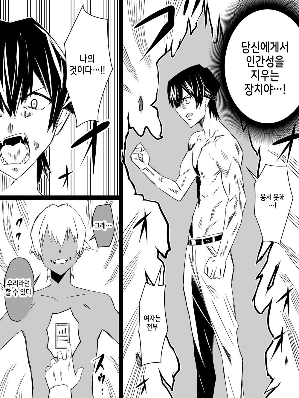 "Shoukanjuu DX DeliHealizer" ver. 4 ~Card kara Josei o Shoukan shite Ecchi suru Ohanashi~ page 12 full