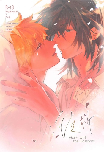 (SUPER30) [Iroiro Kougyou (Daiebi Sam)] Adazakura - Gone with the Blossoms (Chainsaw Man) cover