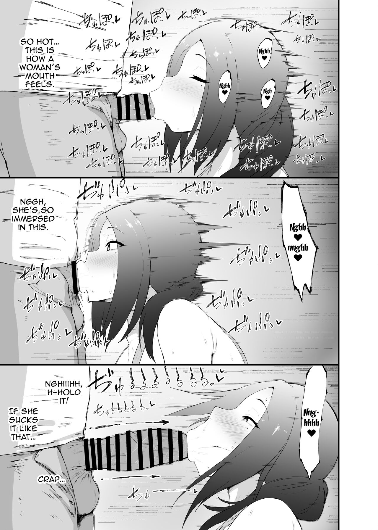 Hitozuma wa Kantan ni Makechau | The Housewife Loses Easily page 11 full