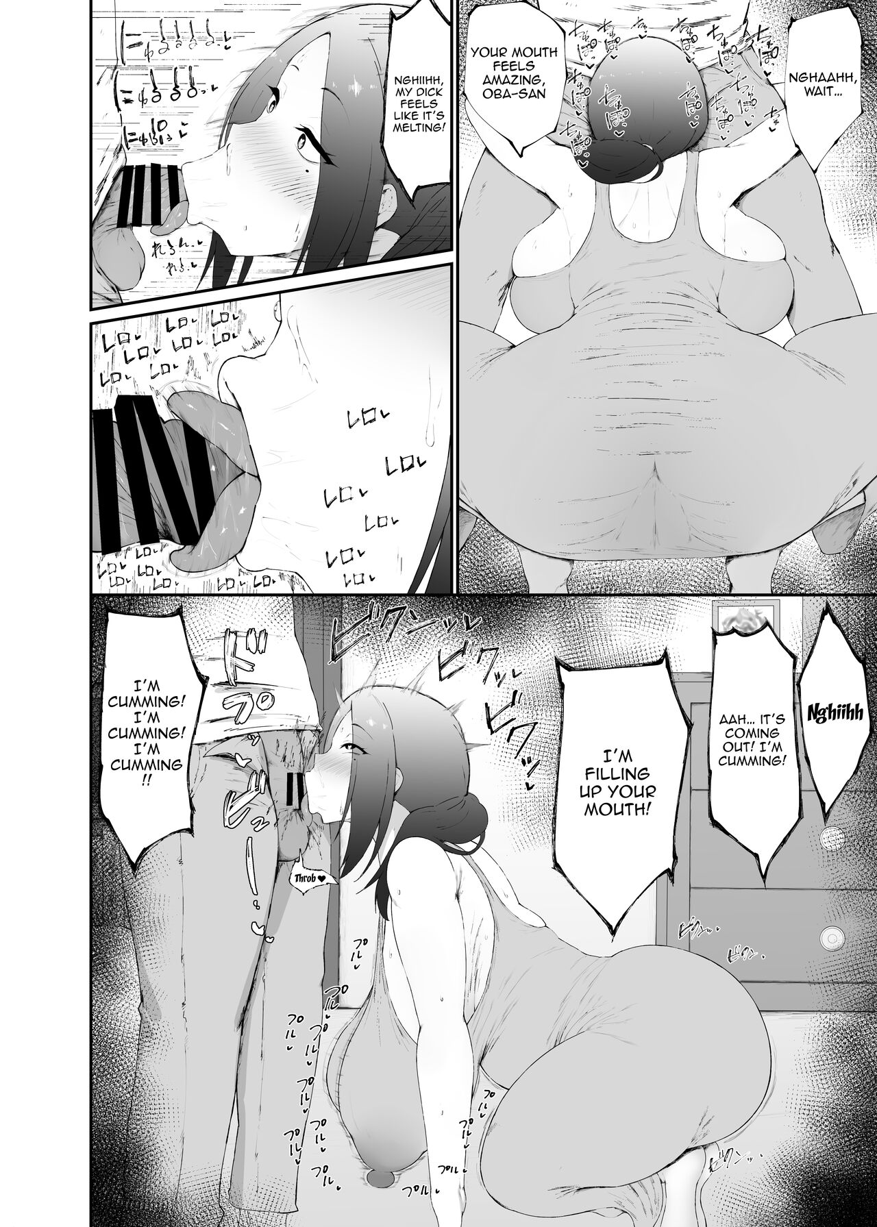 Hitozuma wa Kantan ni Makechau | The Housewife Loses Easily page 12 full