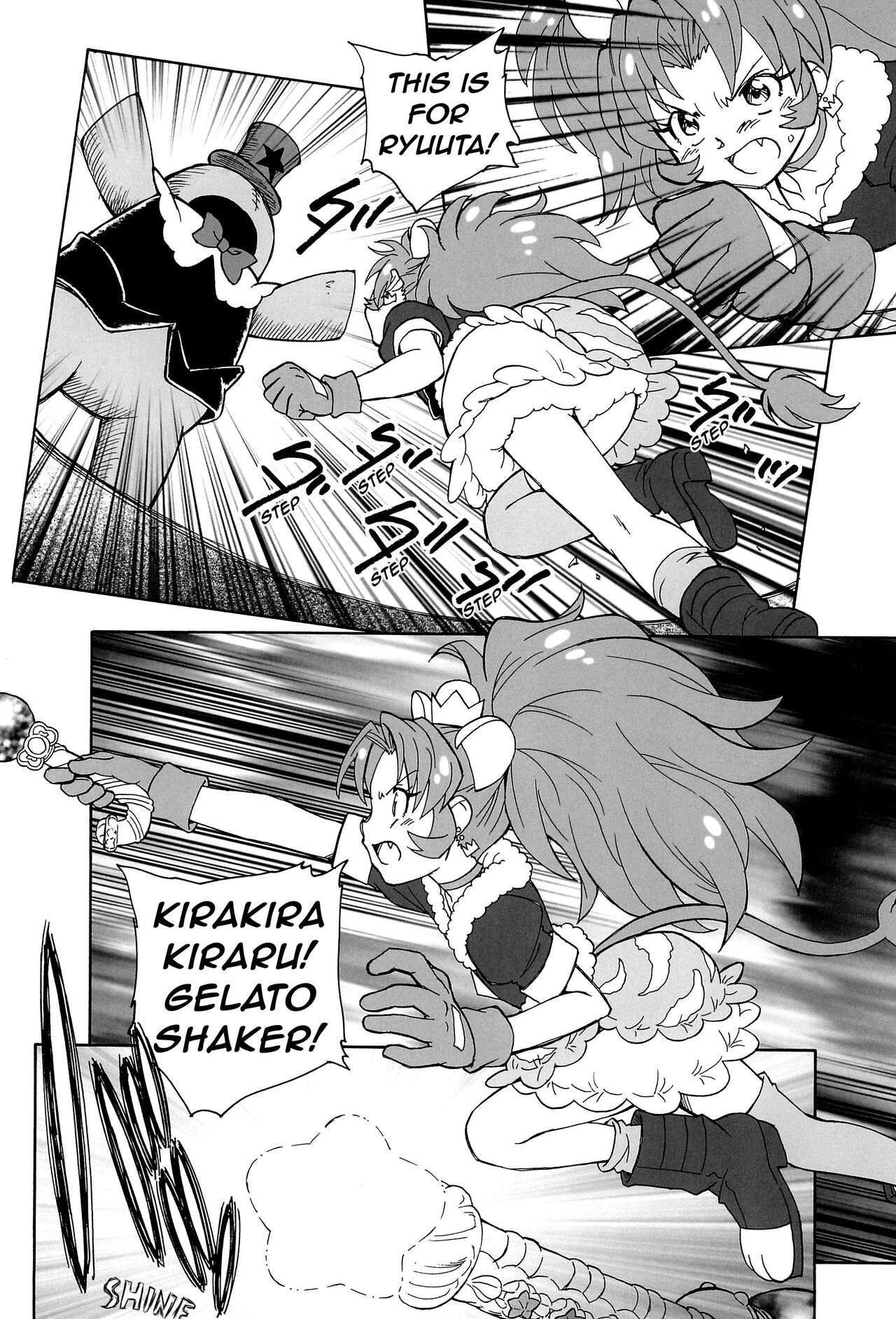 Jiyuu to Jounetsu page 10 full