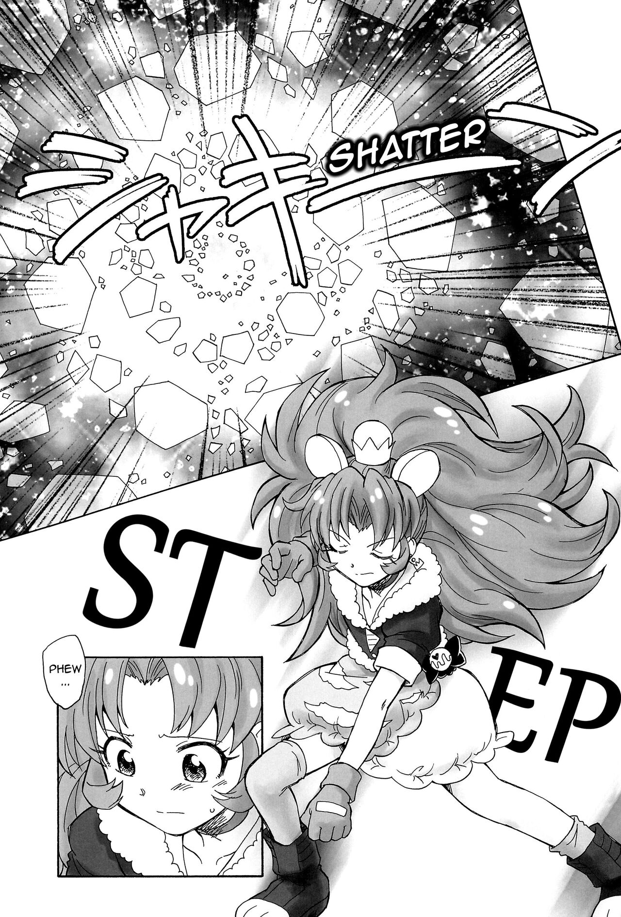 Jiyuu to Jounetsu page 11 full