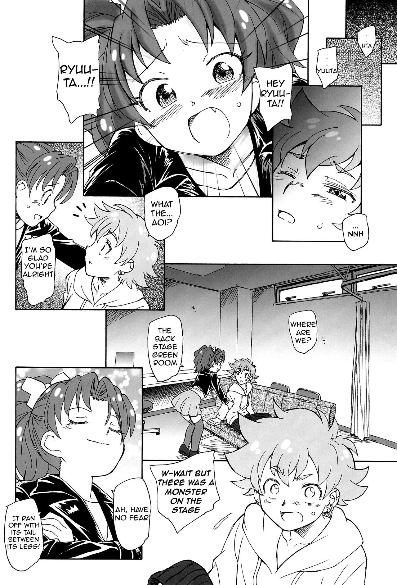 Jiyuu to Jounetsu page 12 full