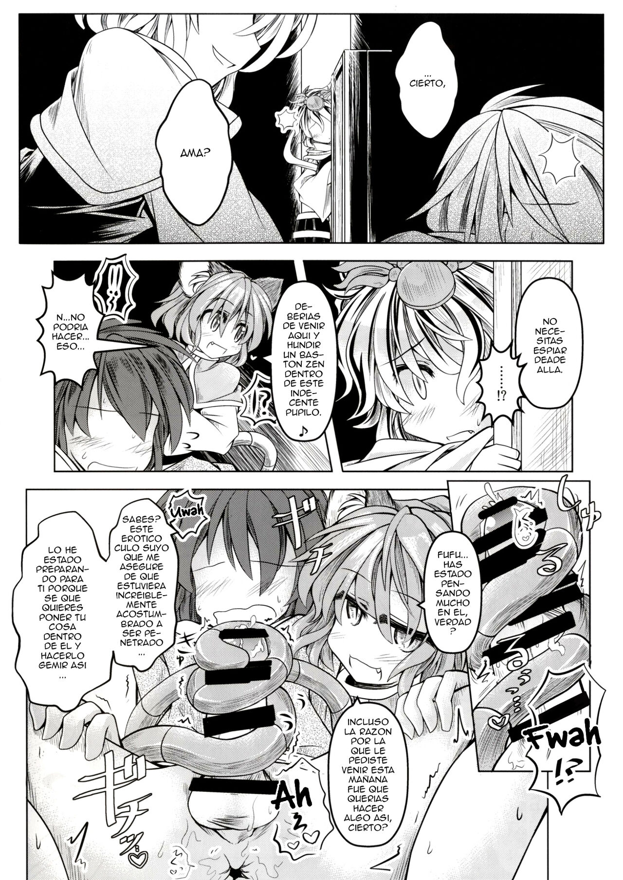 Kari no Ojikan San page 11 full