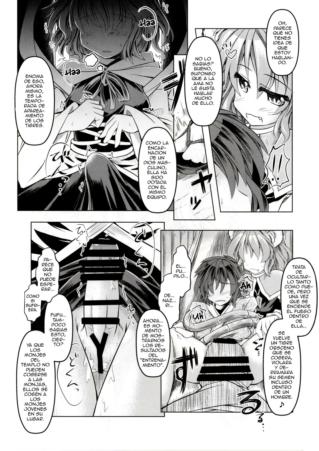 Kari no Ojikan San page 12 full
