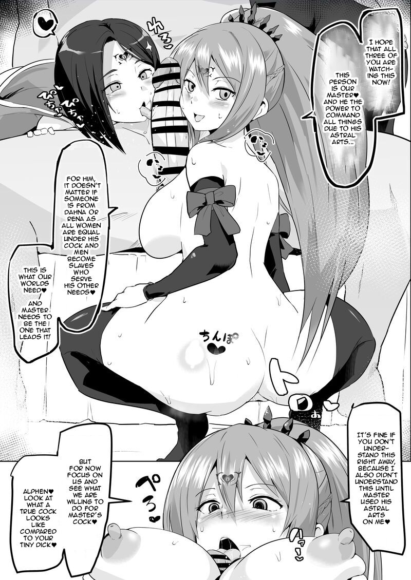 Arise Cult Sennou | Arise Cult Brainwashing page 3 full