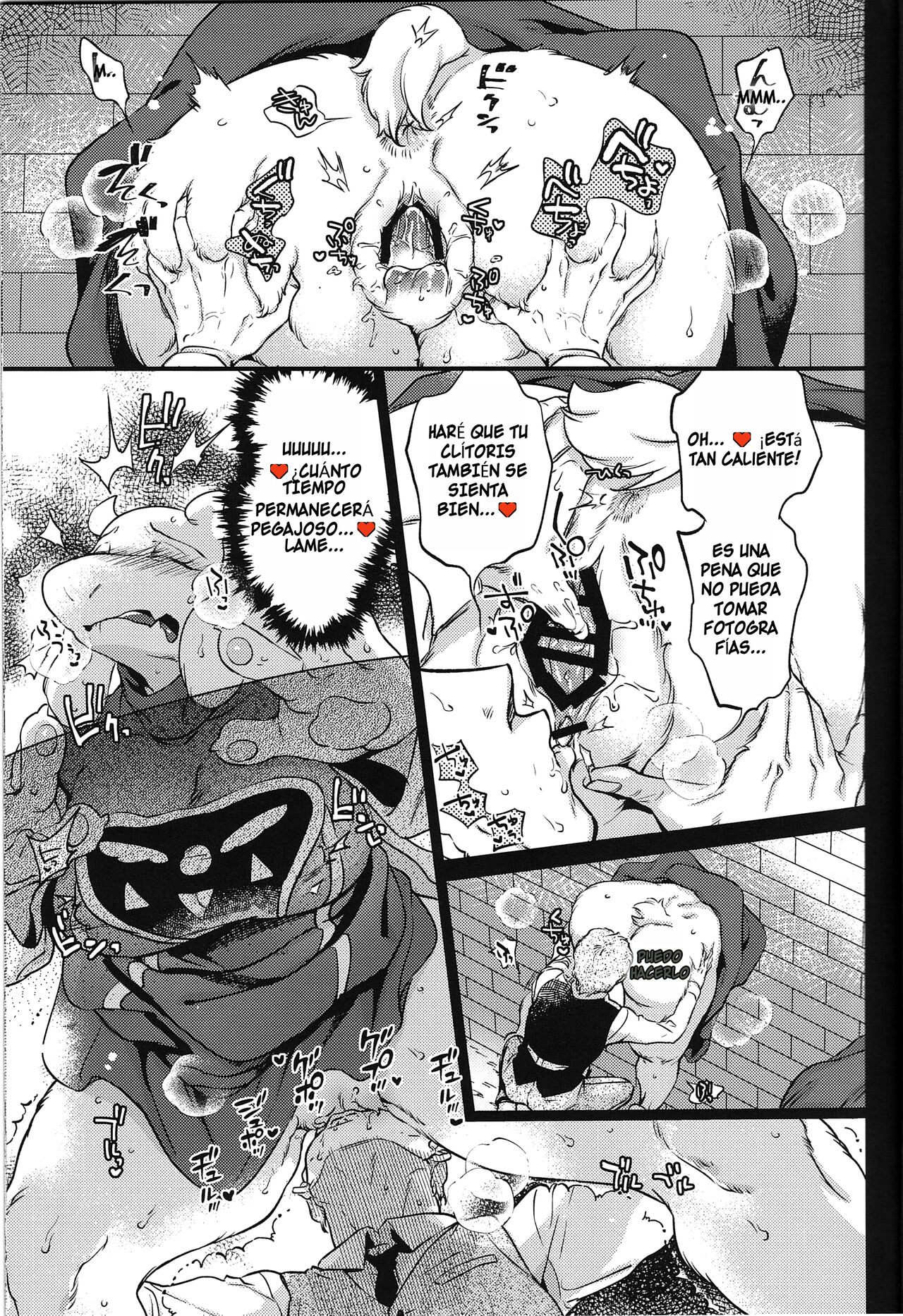 Ouzoku no Kabeshiri page 12 full