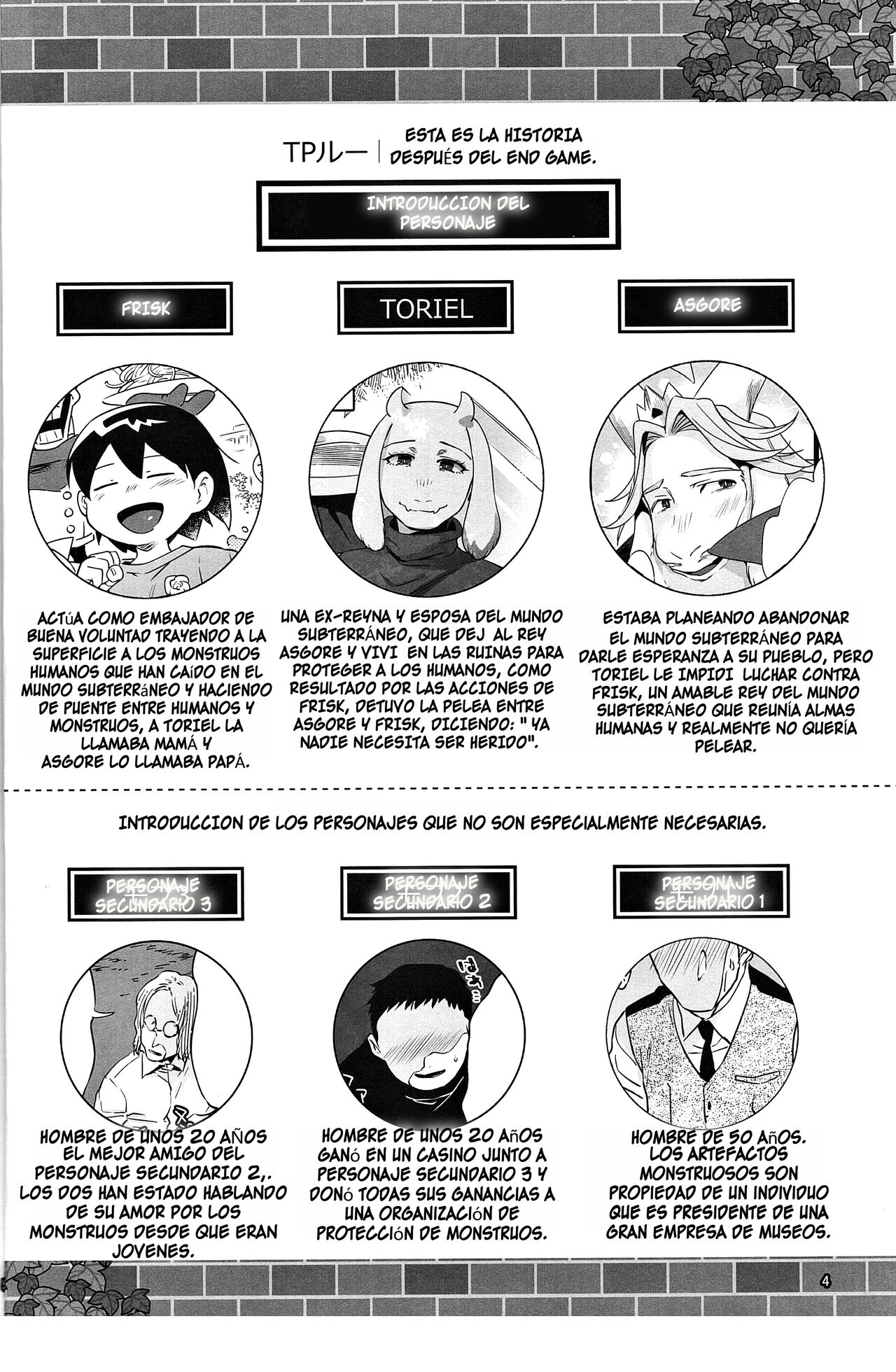 Ouzoku no Kabeshiri page 3 full