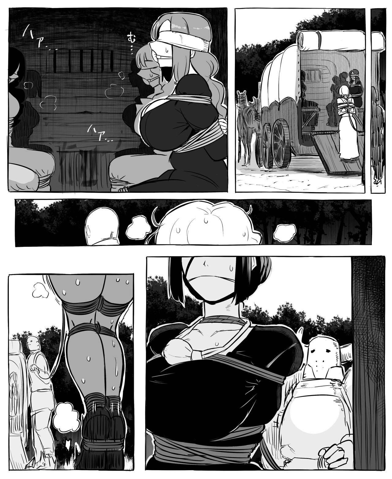 ~Isekai Mob Gal~ page 5 full